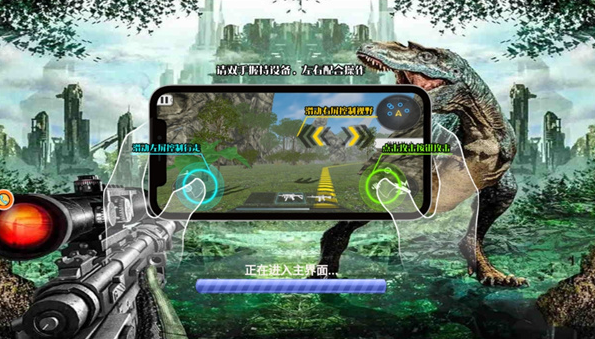 侏罗纪破坏重生之路_https://m.wordpress6.com_飞行射击_第2张