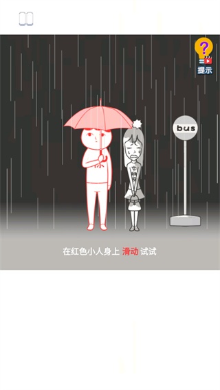 恶搞整蛊模拟器_https://m.wordpress6.com_模拟经营_第2张