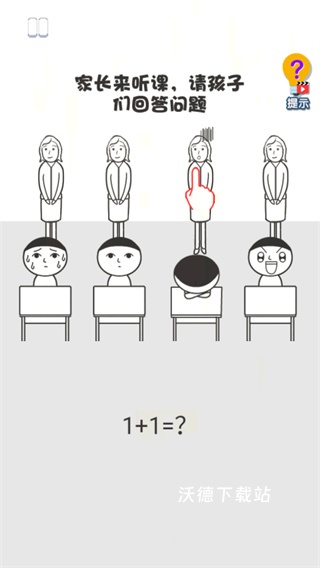 恶搞整蛊模拟器_https://m.wordpress6.com_模拟经营_第4张