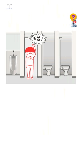恶搞整蛊模拟器_https://m.wordpress6.com_模拟经营_第8张