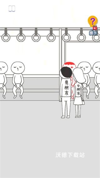 恶搞整蛊模拟器_https://m.wordpress6.com_模拟经营_第11张