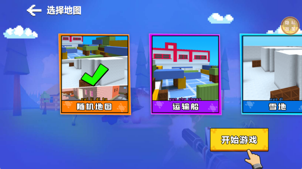 全面出击刺激战争_https://m.wordpress6.com_飞行射击_第2张