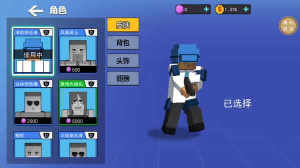 全面出击刺激战争_https://m.wordpress6.com_飞行射击_第4张