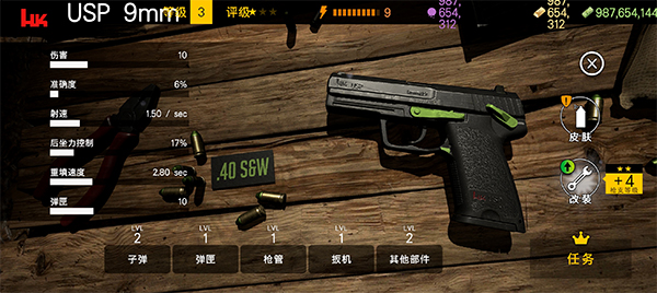 靶场荣耀射击王_https://m.wordpress6.com_飞行射击_第7张