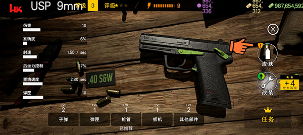 靶场荣耀射击王_https://m.wordpress6.com_飞行射击_第8张