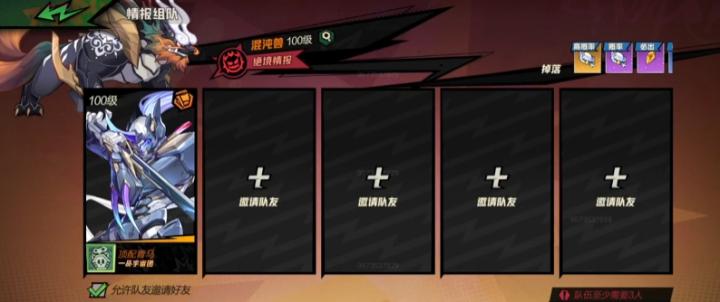 超时空跑跑测试_角色扮演_第1张_沃德下载站 超时空跑跑测试_https://m.wordpress6.com_角色扮演_第1张