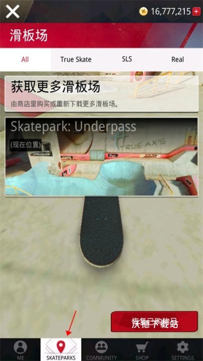 真实滑板模拟_https://m.wordpress6.com_模拟经营_第5张