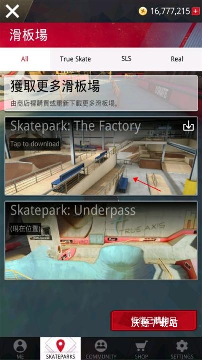 真实滑板模拟_https://m.wordpress6.com_模拟经营_第7张