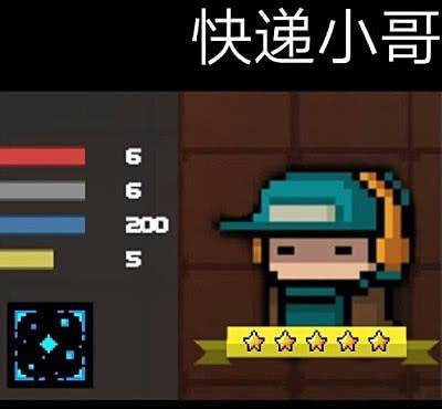 元气骑士内置mod菜单下载_休闲益智_第13张_沃德下载站 元气骑士内置mod菜单下载_https://m.wordpress6.com_休闲益智_第13张