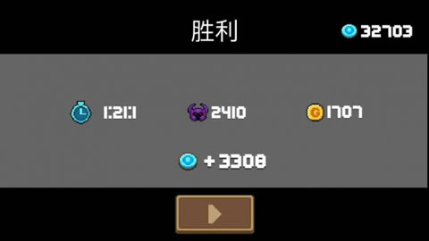 元气骑士内置mod菜单下载_休闲益智_第15张_沃德下载站 元气骑士内置mod菜单下载_https://m.wordpress6.com_休闲益智_第15张