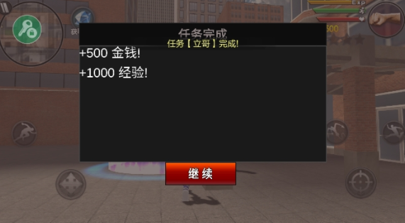 蜘蛛火柴人英雄下载_https://m.wordpress6.com_动作冒险_第5张