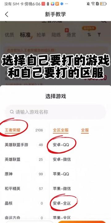 趣代练下载_https://www.wordpress6.com_手游辅助_第2张