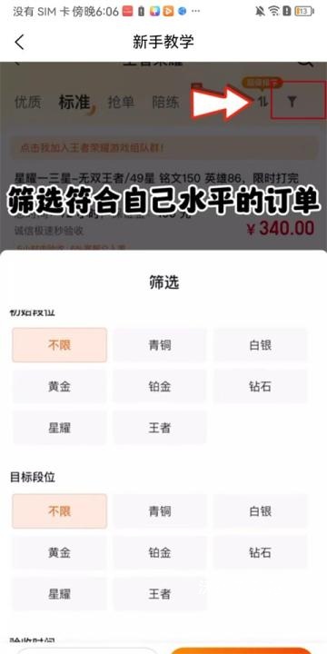 趣代练下载_https://www.wordpress6.com_手游辅助_第3张