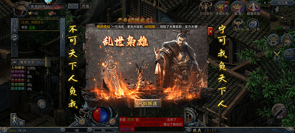 斗罗封神传0.1折下载_https://m.wordpress6.com_角色扮演_第2张