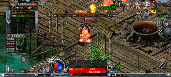 斗罗封神传0.1折下载_https://m.wordpress6.com_角色扮演_第3张