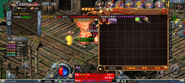 斗罗封神传0.1折下载_https://m.wordpress6.com_角色扮演_第4张