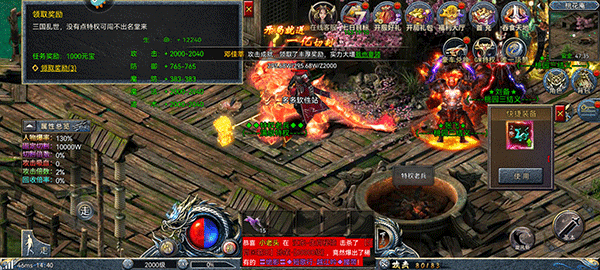 斗罗封神传0.1折下载_https://m.wordpress6.com_角色扮演_第5张