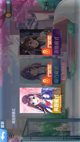 青春校园樱花物语下载_https://www.wordpress6.com_休闲益智_第2张