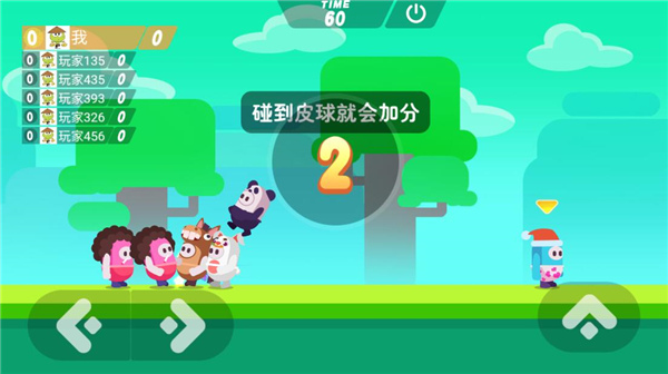 糖豆子大作战下载_https://www.wordpress6.com_休闲益智_第5张