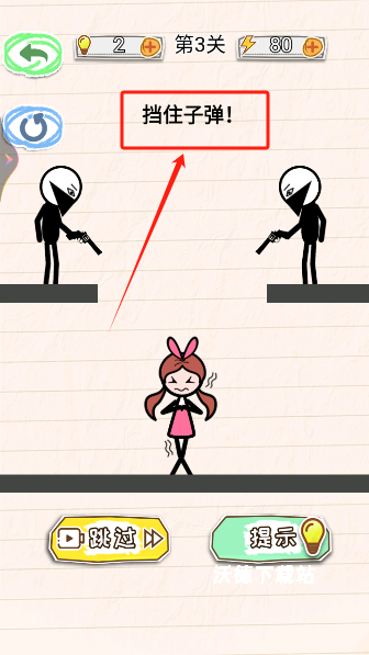 画线逃脱下载_https://m.wordpress6.com_休闲益智_第2张