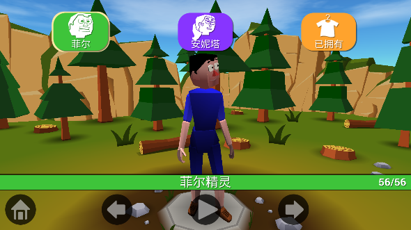 狂野飙车大作战下载_https://m.wordpress6.com_休闲益智_第6张