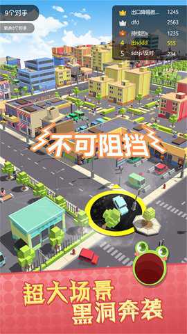 黑洞狂潮大作战下载_https://m.wordpress6.com_休闲益智_第2张