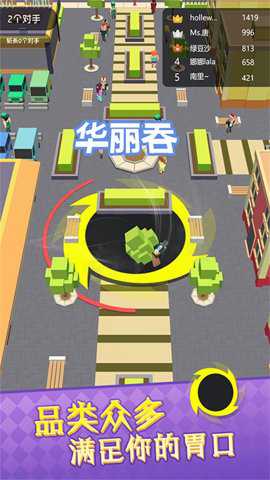 黑洞狂潮大作战下载_https://m.wordpress6.com_休闲益智_第1张