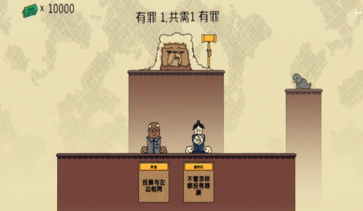 我是火眼金睛下载_https://m.wordpress6.com_休闲益智_第1张