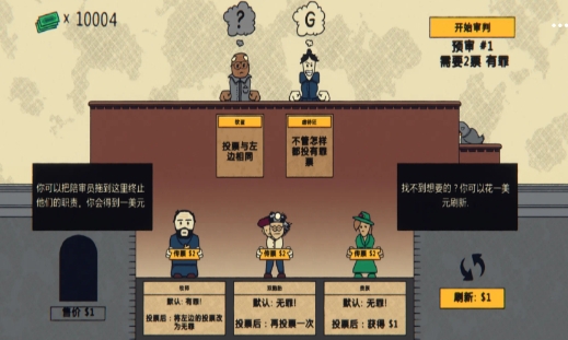 我是火眼金睛下载_https://m.wordpress6.com_休闲益智_第2张