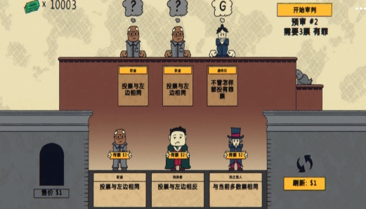 我是火眼金睛下载_https://m.wordpress6.com_休闲益智_第3张