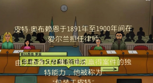 我是火眼金睛下载_https://m.wordpress6.com_休闲益智_第4张