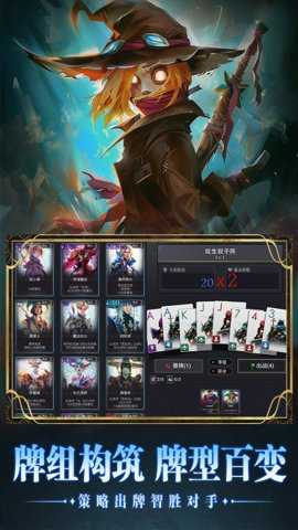 小丑王对决下载_https://www.wordpress6.com_休闲益智_第2张