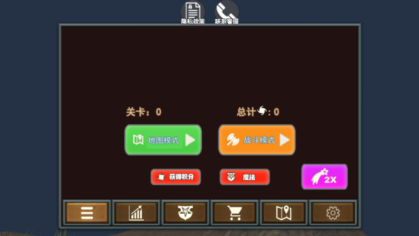 动物进化乱斗下载_休闲益智_第1张_沃德下载站 动物进化乱斗下载_https://m.wordpress6.com_休闲益智_第1张