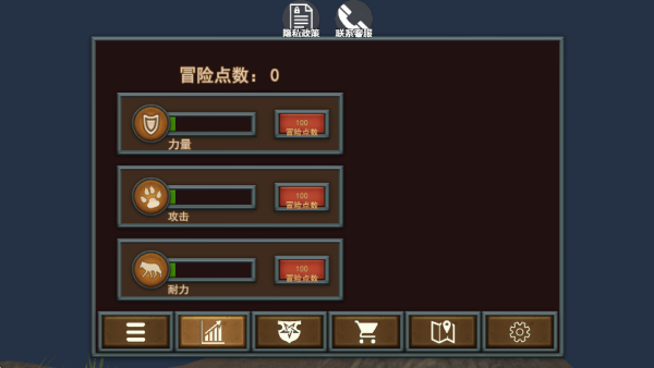 动物进化乱斗下载_休闲益智_第2张_沃德下载站 动物进化乱斗下载_https://m.wordpress6.com_休闲益智_第2张