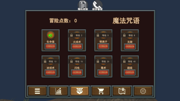 动物进化乱斗下载_休闲益智_第3张_沃德下载站 动物进化乱斗下载_https://m.wordpress6.com_休闲益智_第3张