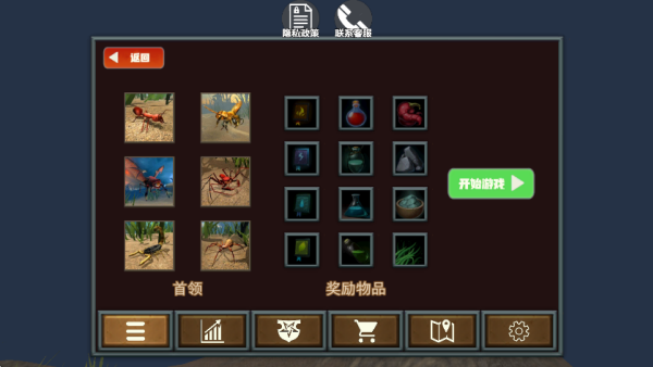 动物进化乱斗下载_休闲益智_第4张_沃德下载站 动物进化乱斗下载_https://m.wordpress6.com_休闲益智_第4张