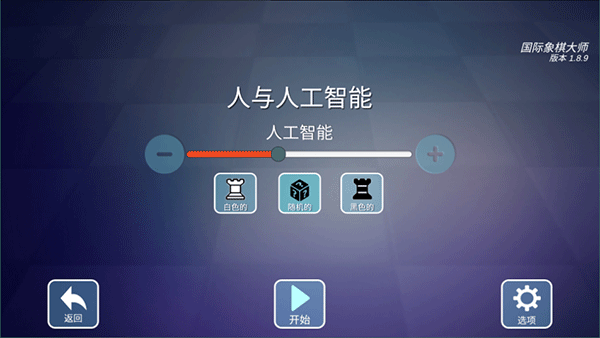 国际象棋大师下载_休闲益智_第2张_沃德下载站 国际象棋大师下载_https://m.wordpress6.com_休闲益智_第2张