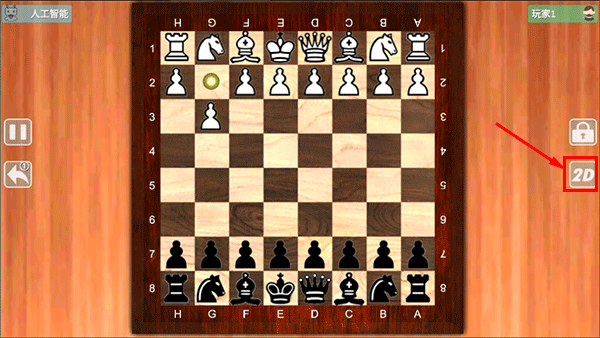 国际象棋大师下载_休闲益智_第3张_沃德下载站 国际象棋大师下载_https://m.wordpress6.com_休闲益智_第3张