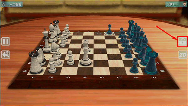 国际象棋大师下载_休闲益智_第4张_沃德下载站 国际象棋大师下载_https://m.wordpress6.com_休闲益智_第4张