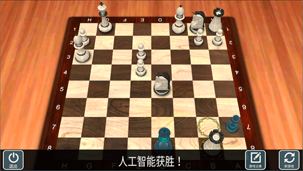 国际象棋大师下载_休闲益智_第5张_沃德下载站 国际象棋大师下载_https://m.wordpress6.com_休闲益智_第5张