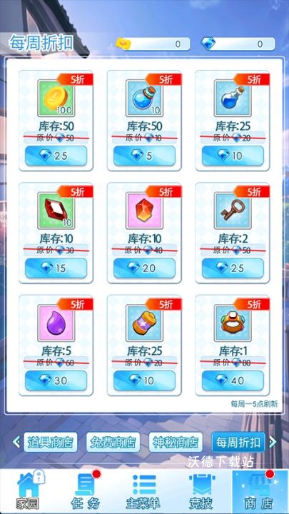 塔防英雄下载_休闲益智_第7张_沃德下载站 塔防英雄下载_https://m.wordpress6.com_休闲益智_第7张