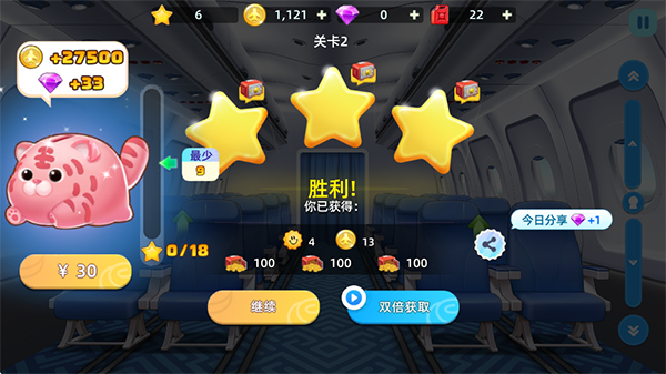 宝宝烹饪师下载_模拟经营_第5张_沃德下载站 宝宝烹饪师下载_https://m.wordpress6.com_模拟经营_第5张