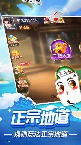 火拼双扣下载_https://www.wordpress6.com_休闲益智_第1张