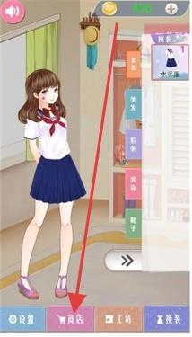 公主的闪耀搭配秀下载_https://m.wordpress6.com_休闲益智_第3张
