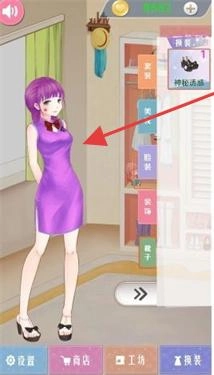 公主的闪耀搭配秀下载_https://m.wordpress6.com_休闲益智_第1张