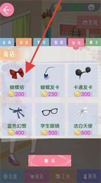 公主的闪耀搭配秀下载_https://m.wordpress6.com_休闲益智_第2张