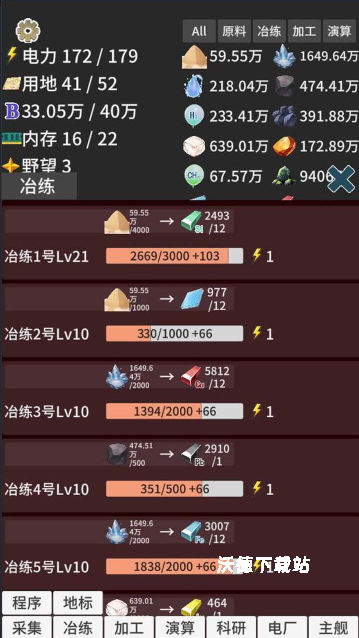 硅基空间下载_https://m.wordpress6.com_休闲益智_第2张