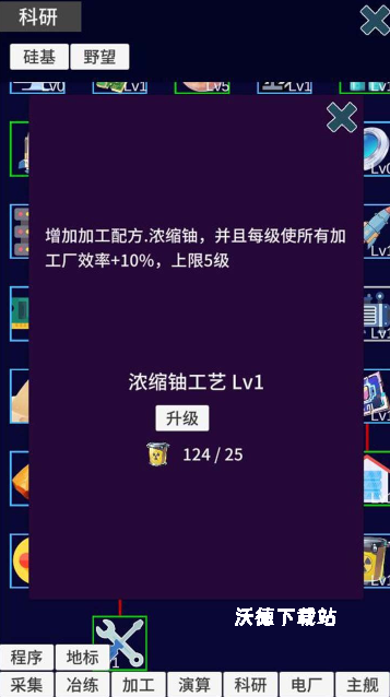 硅基空间下载_https://m.wordpress6.com_休闲益智_第3张