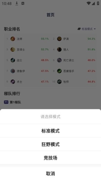 炉石之家下载_手游辅助_第1张_沃德下载站 炉石之家下载_https://www.wordpress6.com_手游辅助_第1张