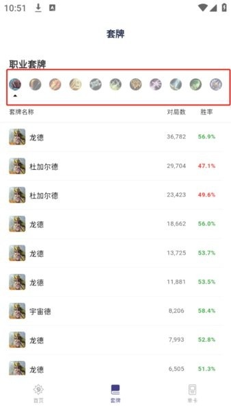 炉石之家下载_手游辅助_第2张_沃德下载站 炉石之家下载_https://www.wordpress6.com_手游辅助_第2张